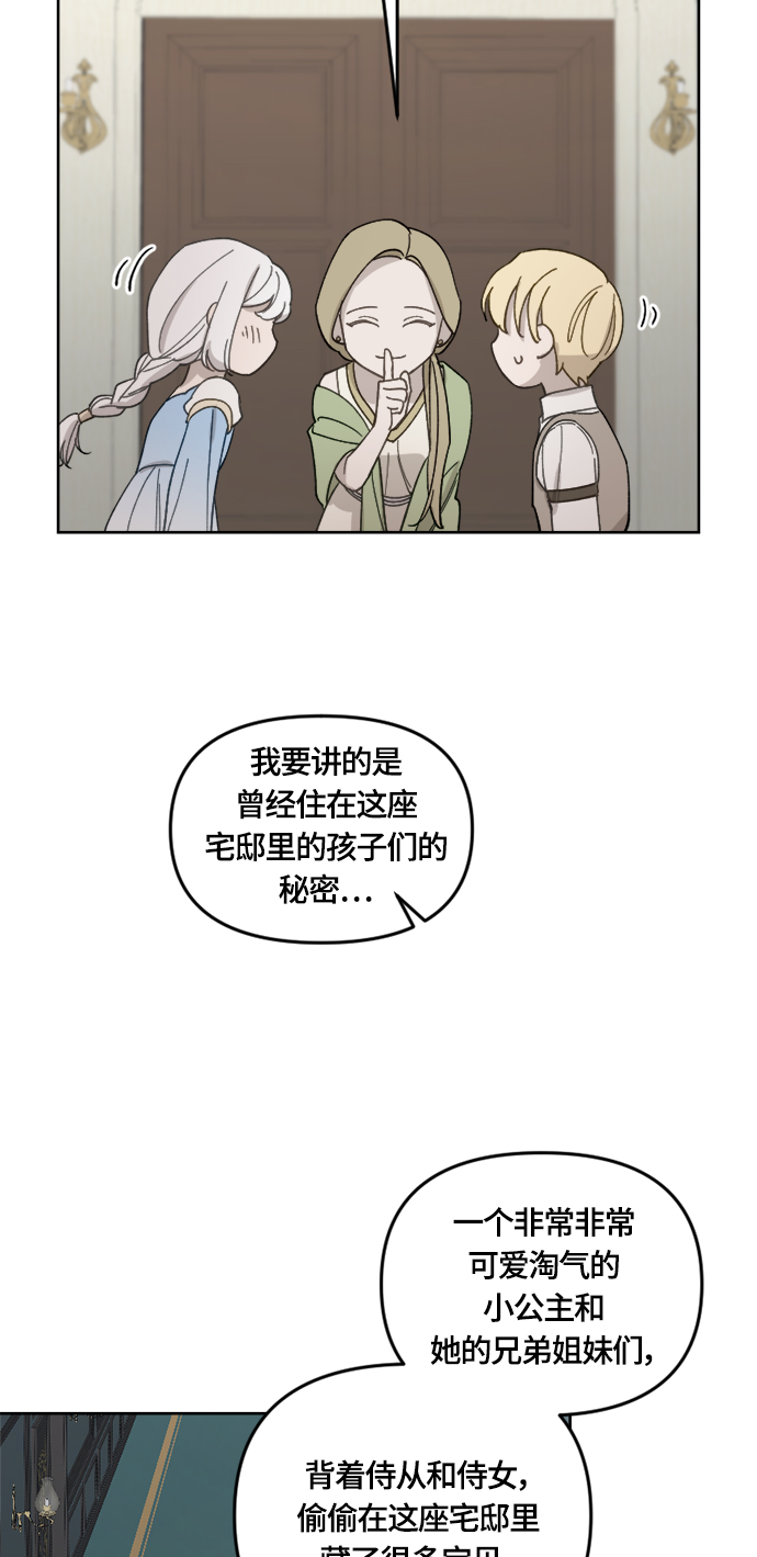 第30话59