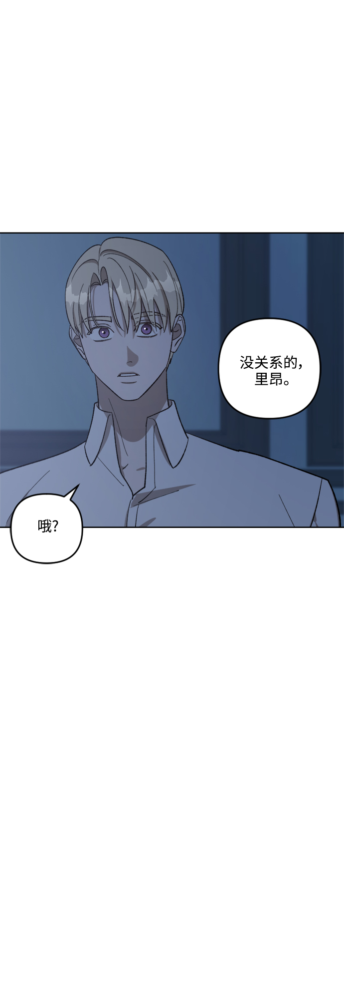 第73话18