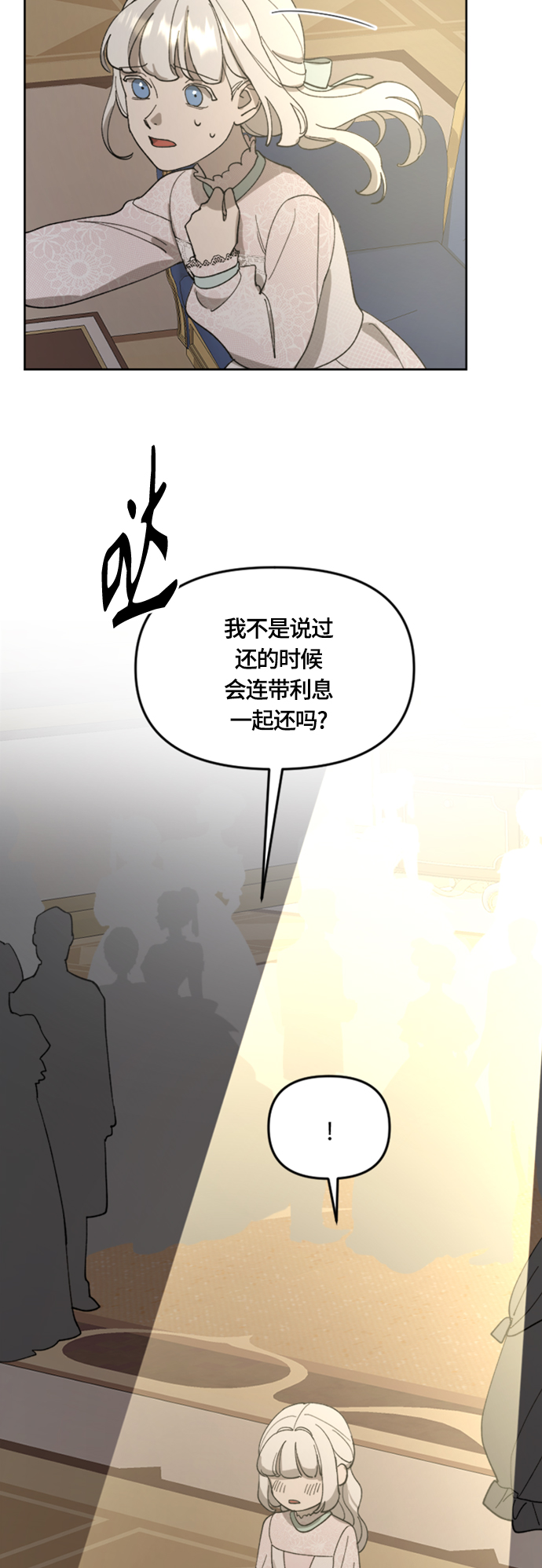 第20话56