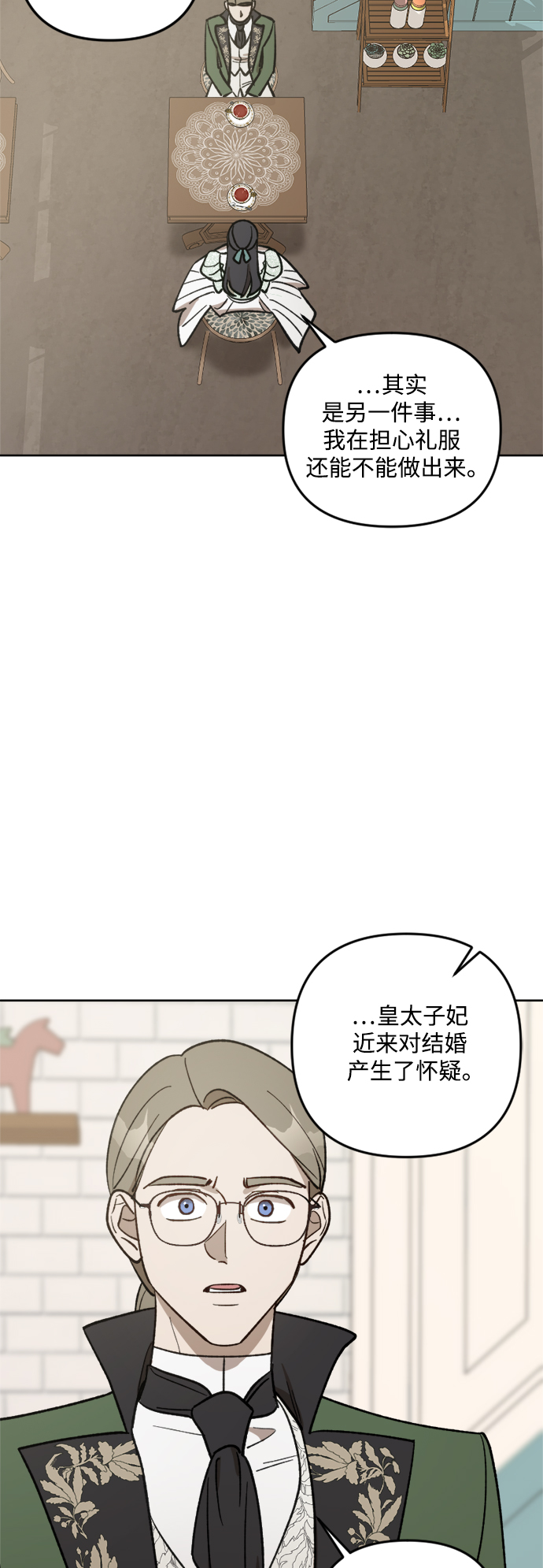 第64话31