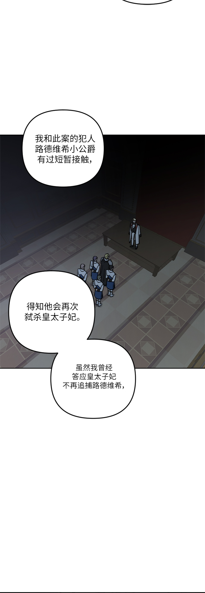 第64话4