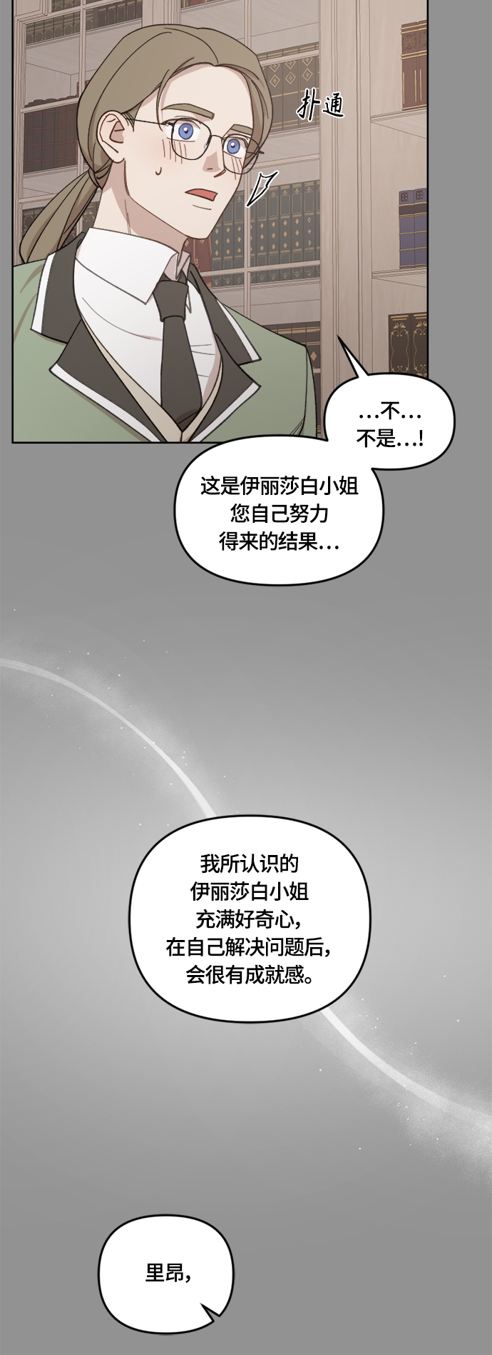 第38话35