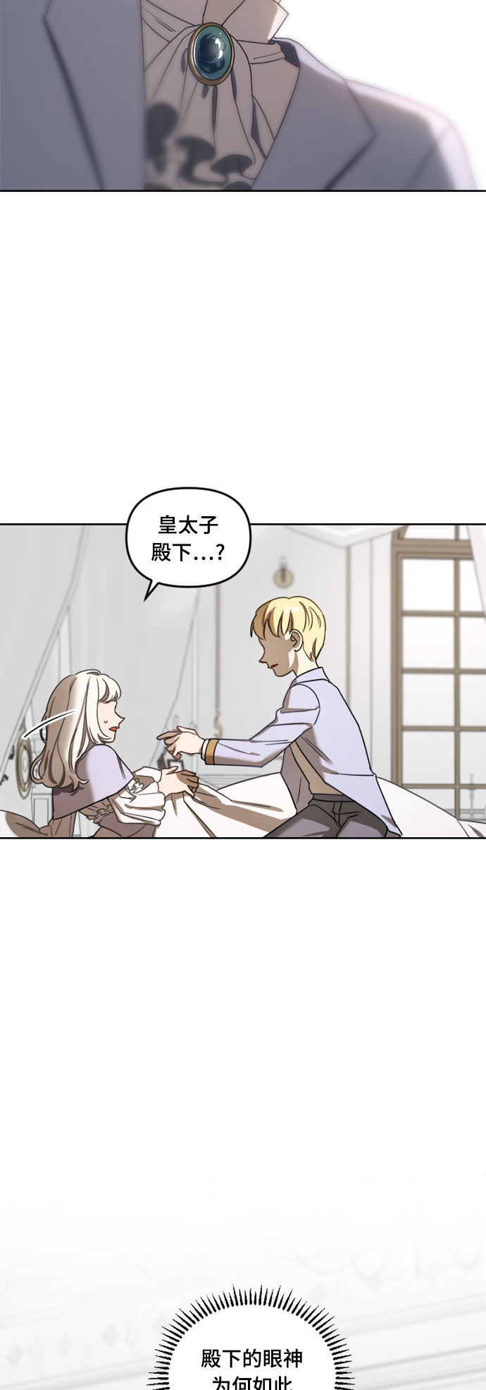 第4话23