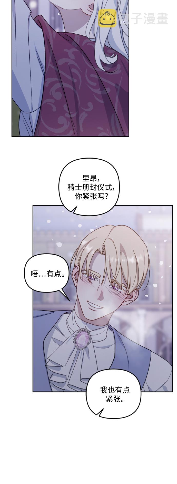 第49话40