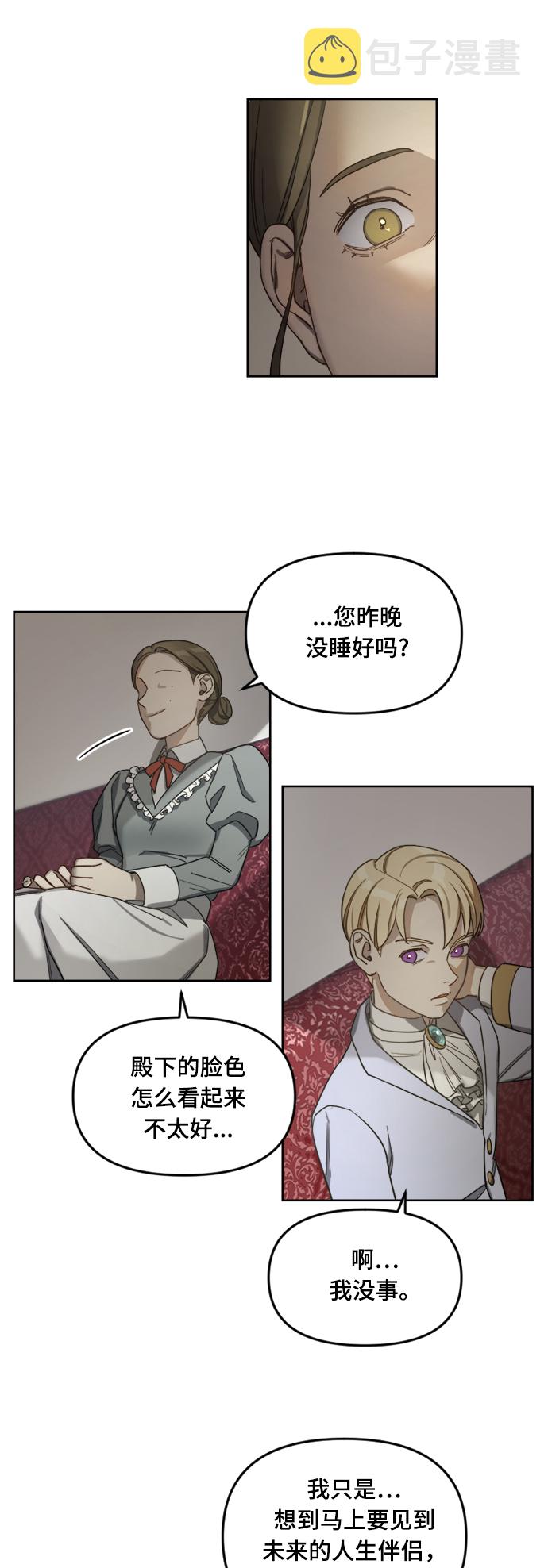 第3话19