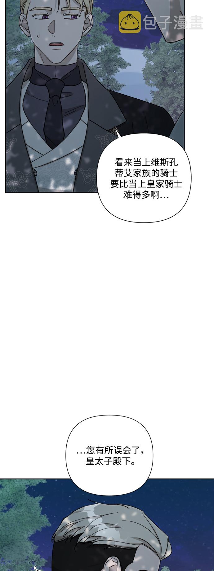 第57话33