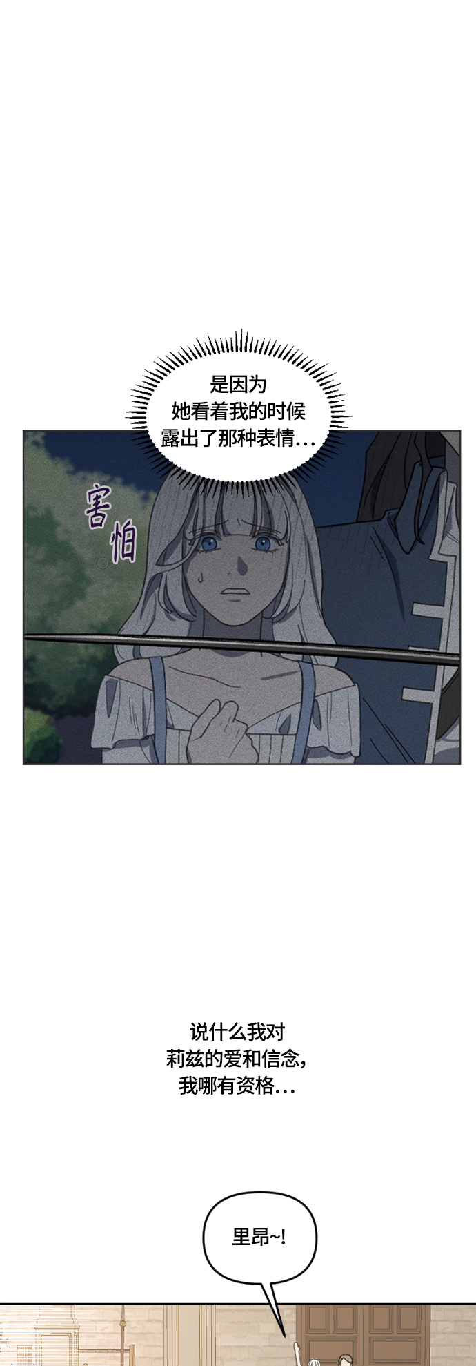 第34话27
