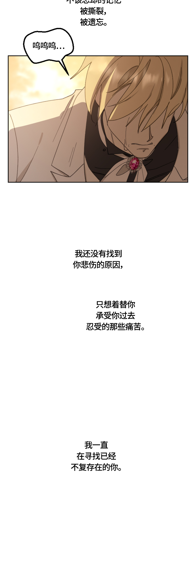第33话62