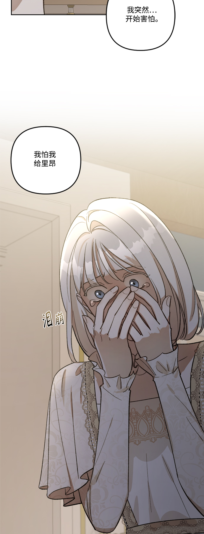 第69话41