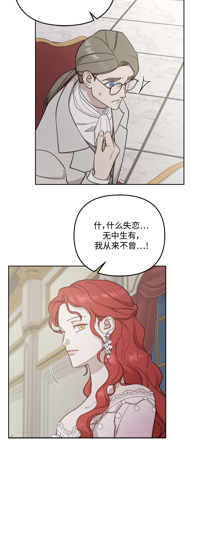第46话28