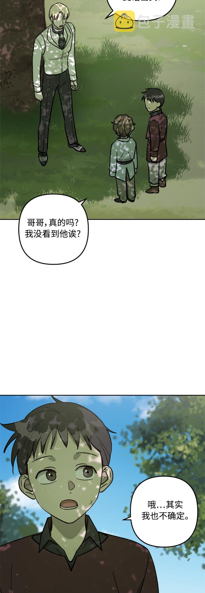 第61话3