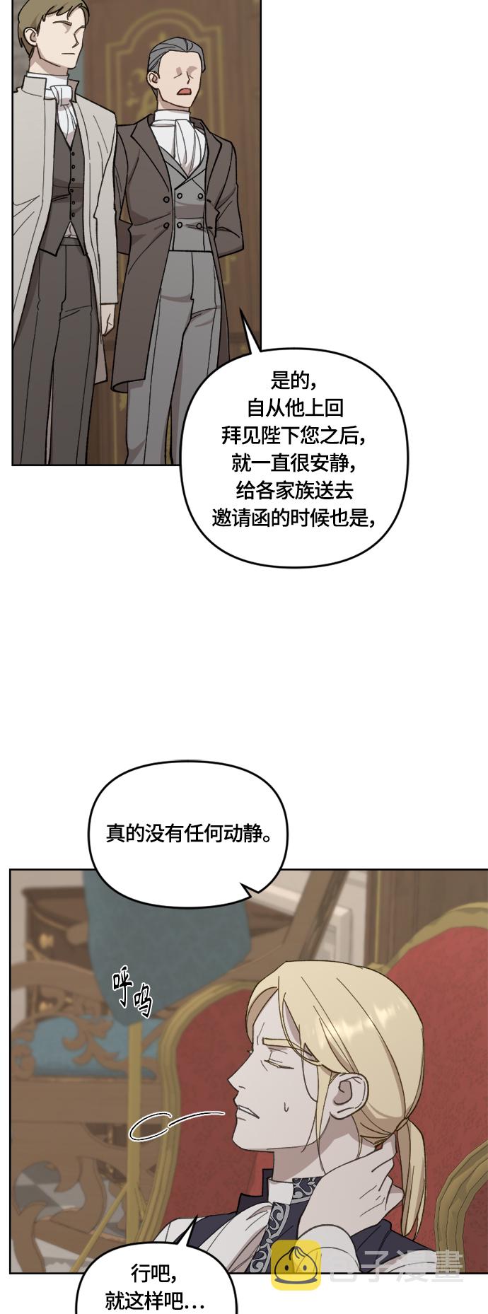 第37话18