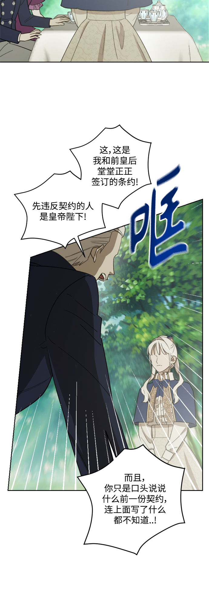 第49话8