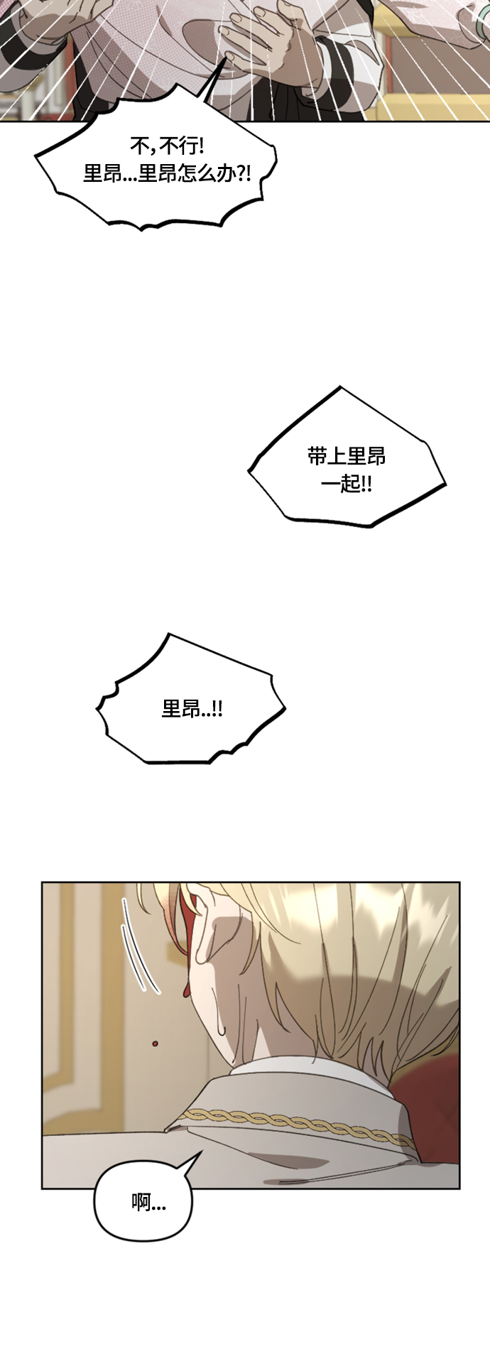 第19话43