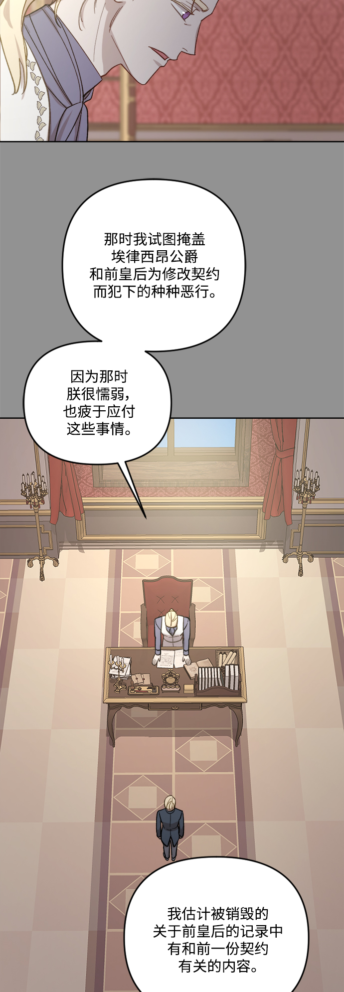 第46话39