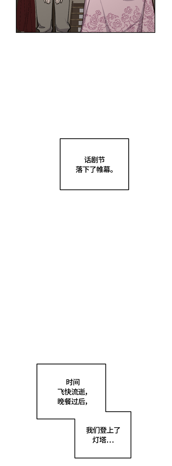 第33话18