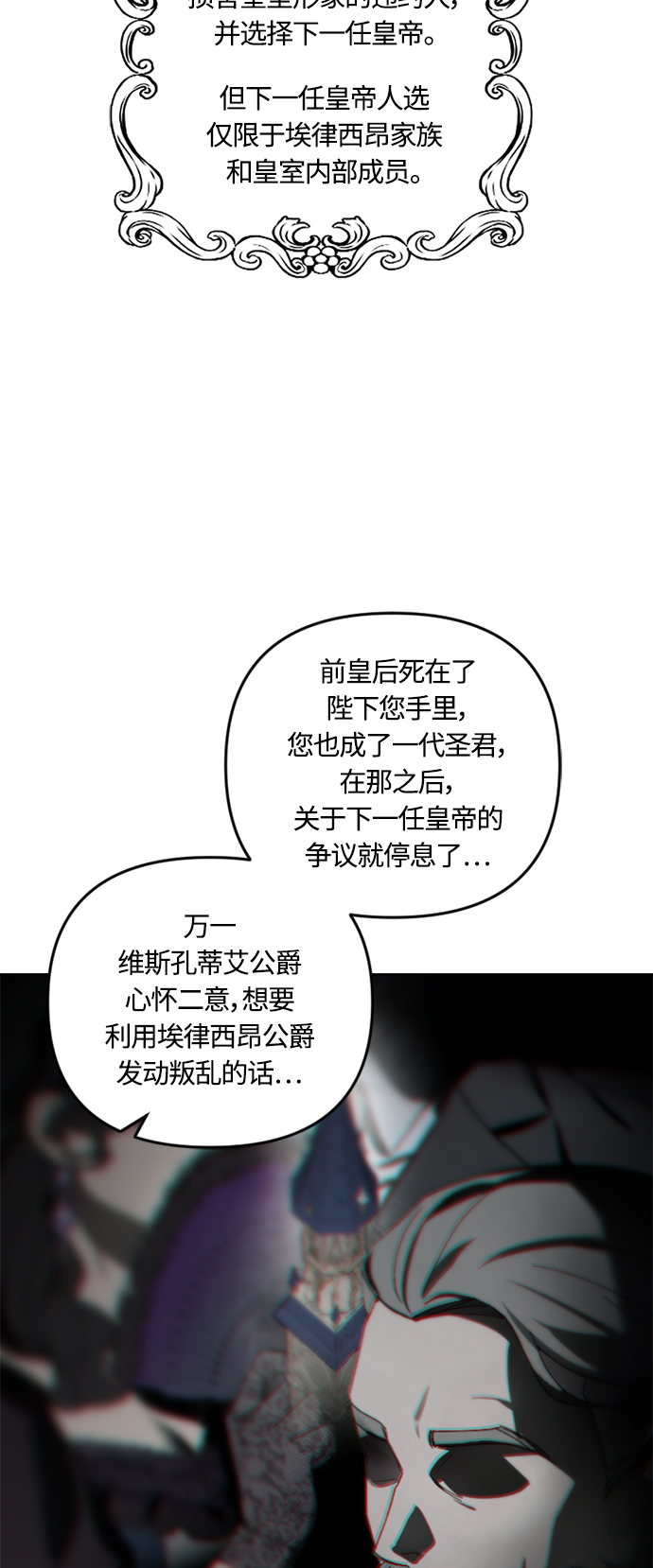第42话7