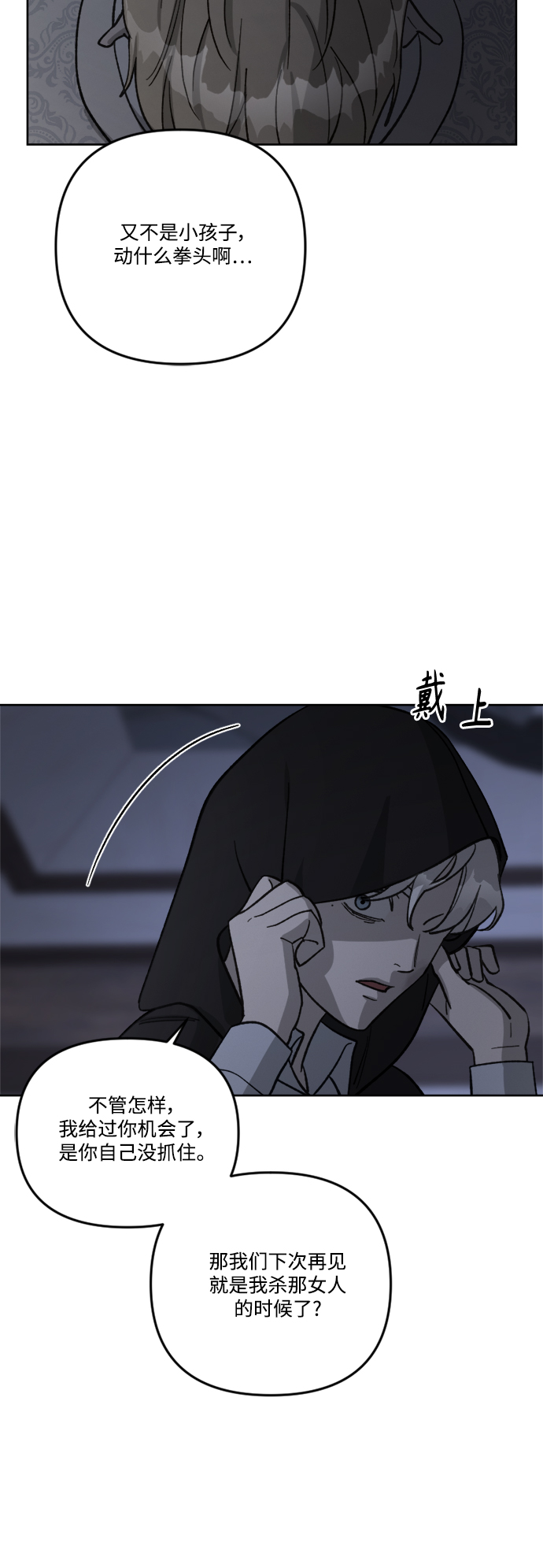 第62话23