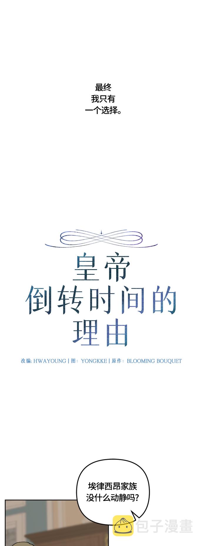 第37话17