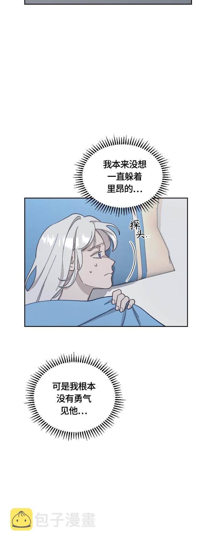 第29话27