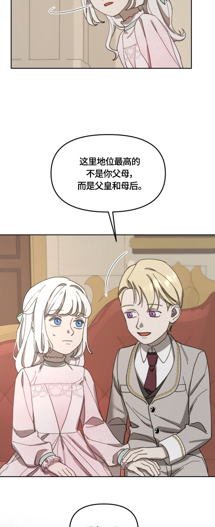第18话26