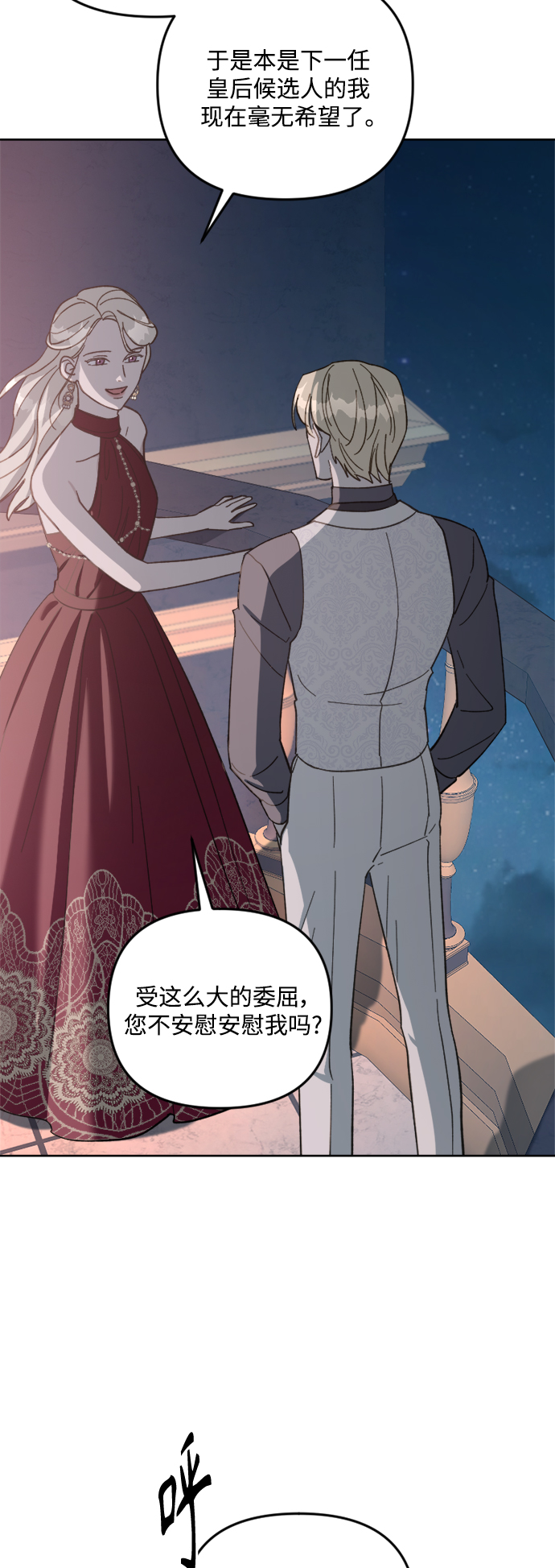 第55话27