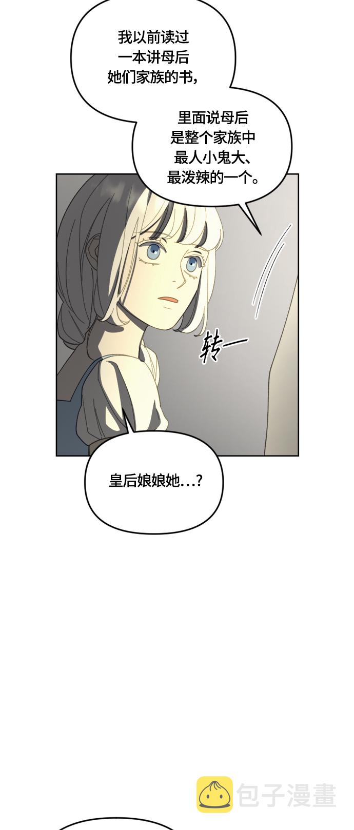 第31话38