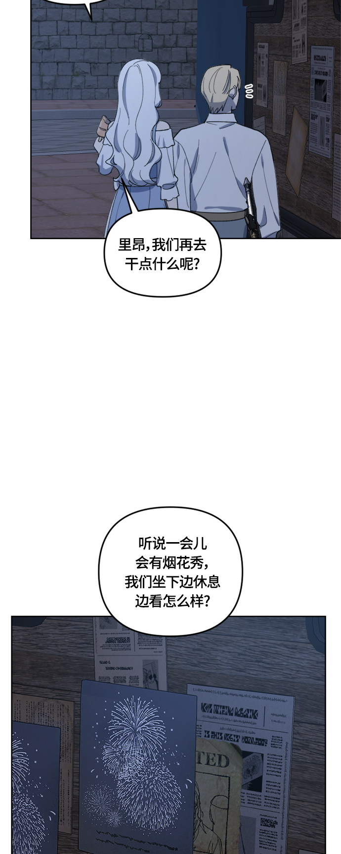 第25话44