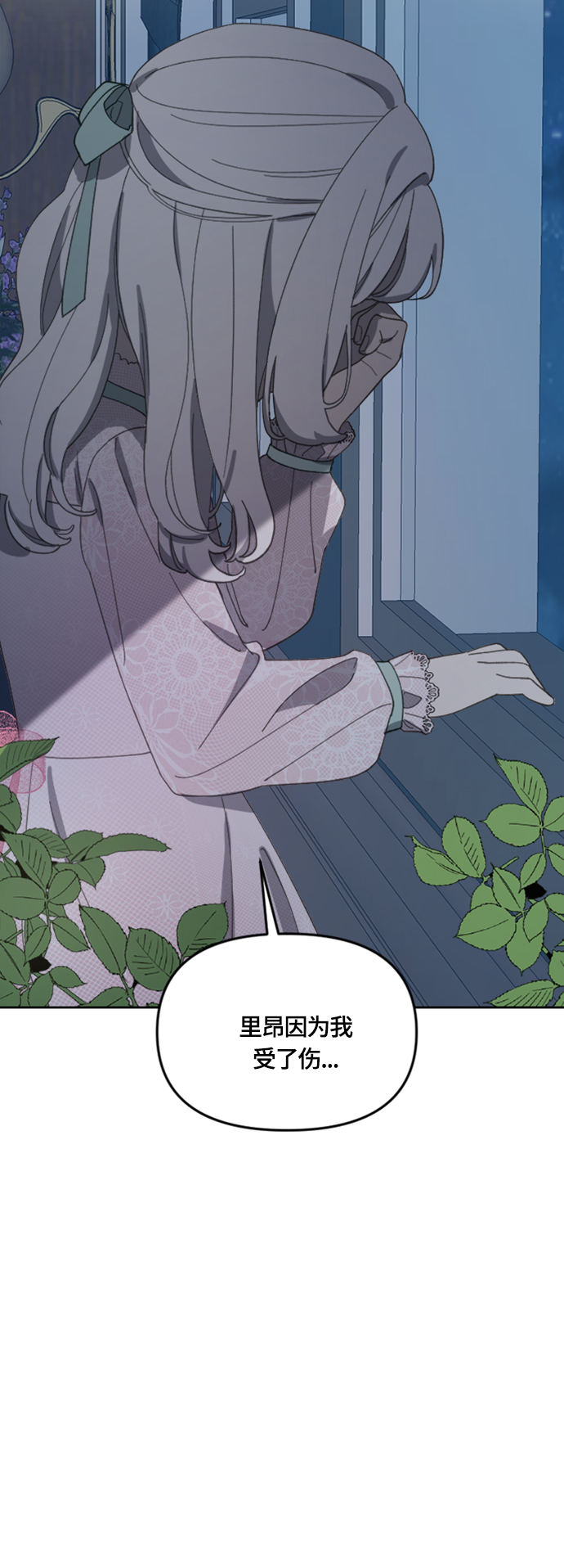 第19话64