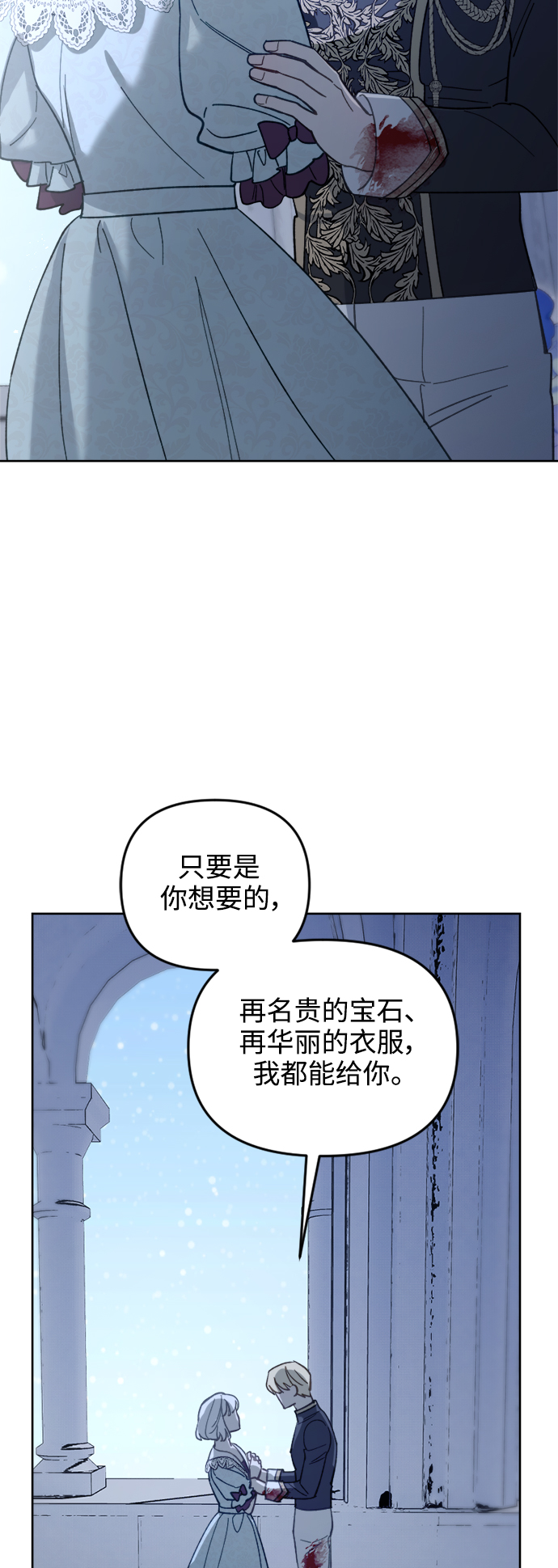 第53话30