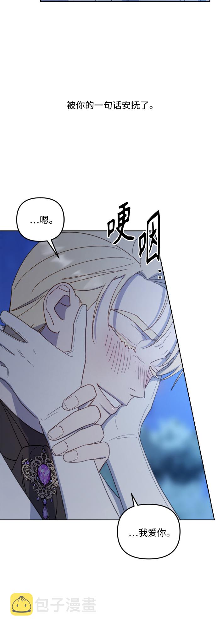 第45话38