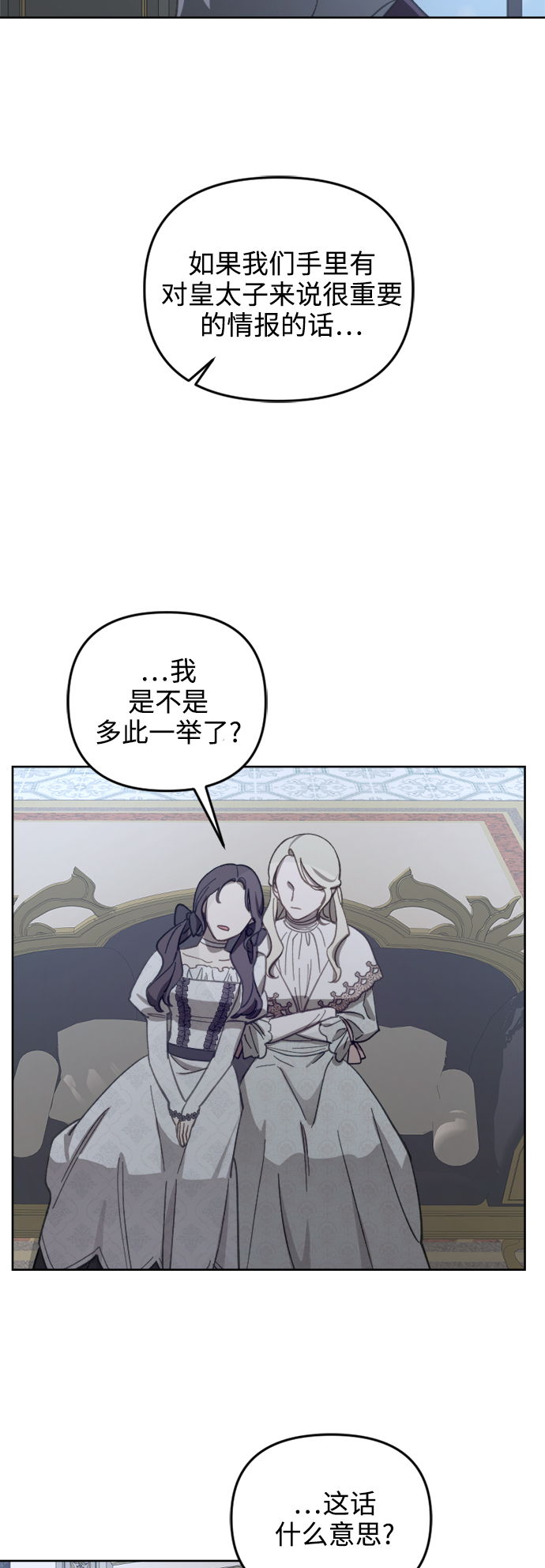 第53话55