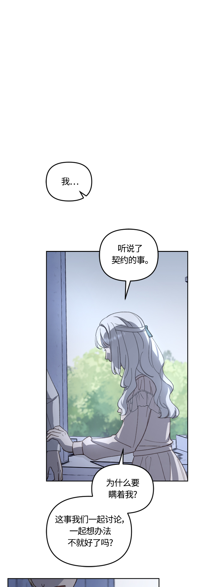 第40话18