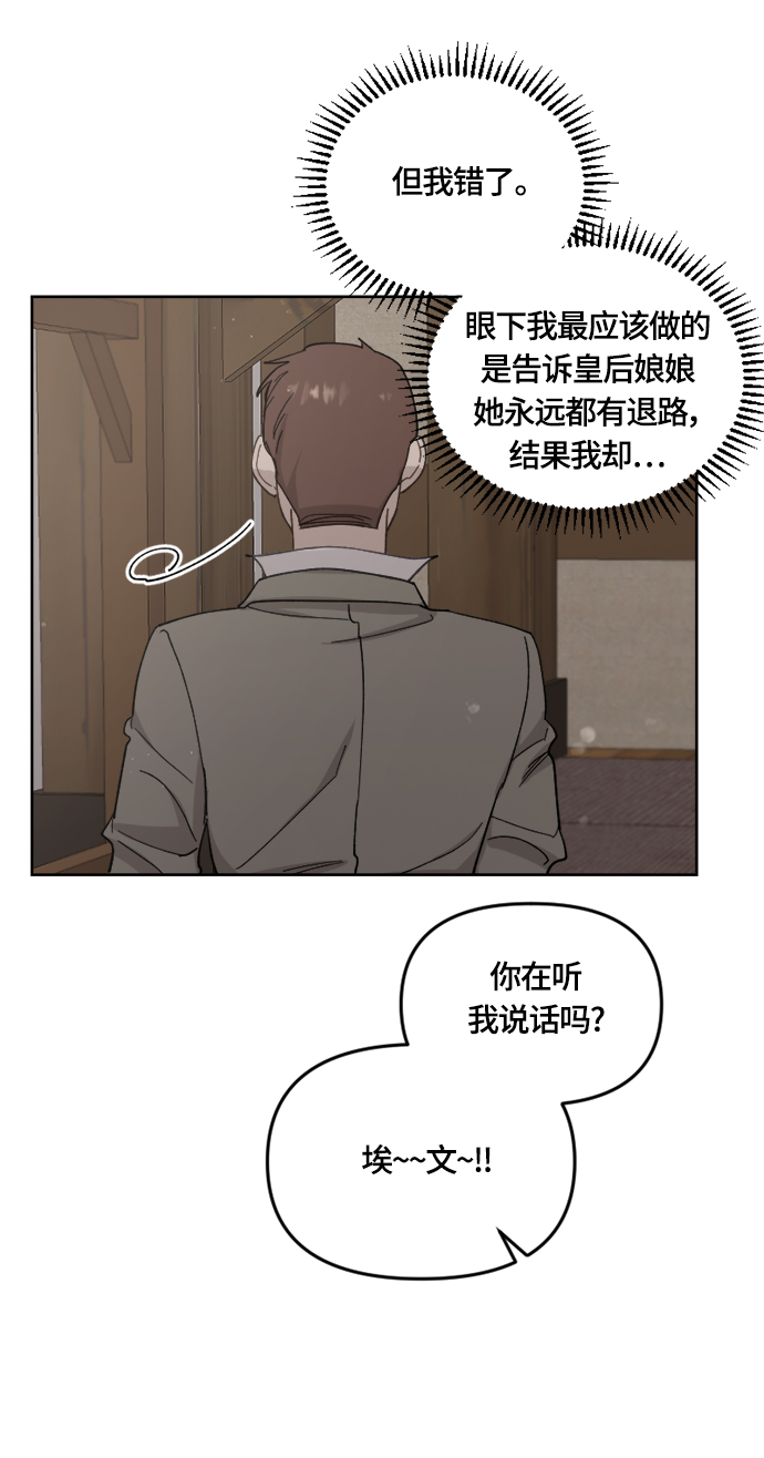 第32话68