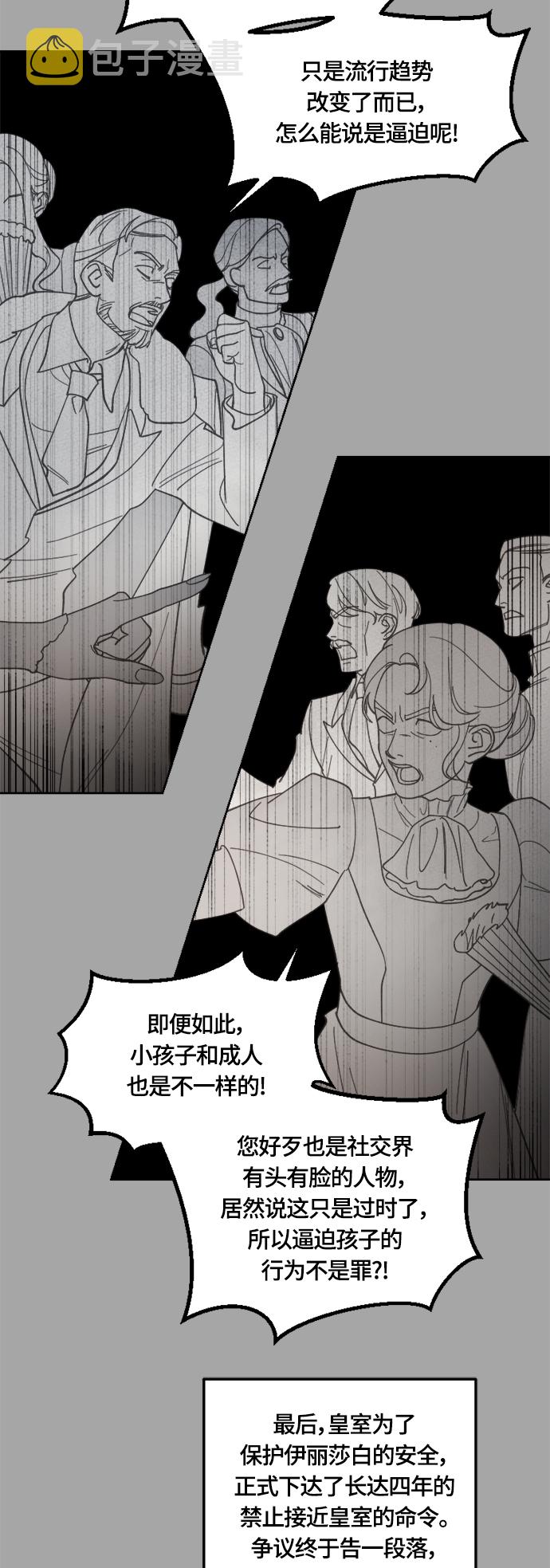 第35话27