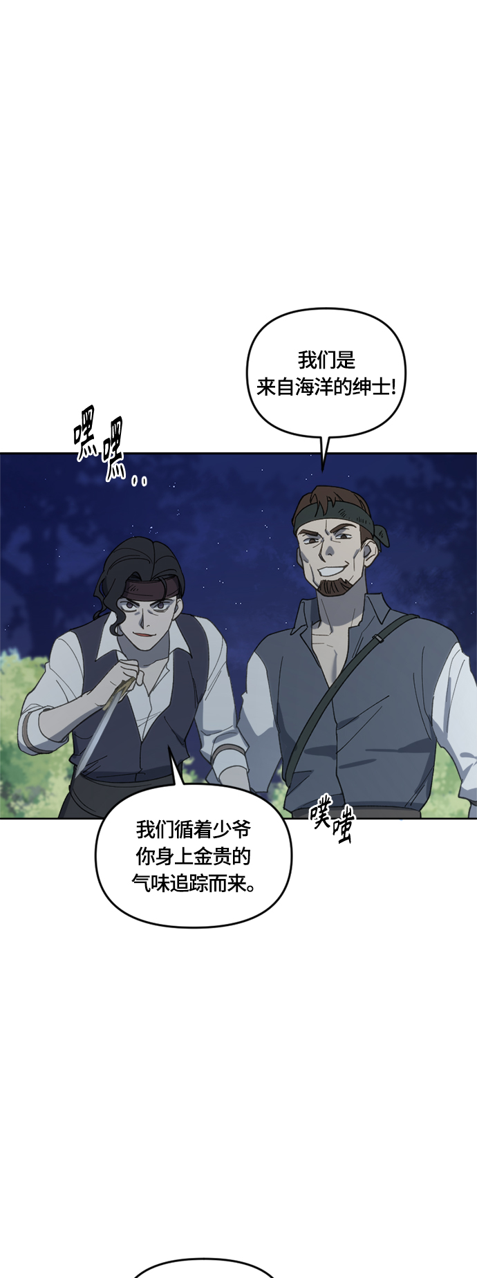 第26话13