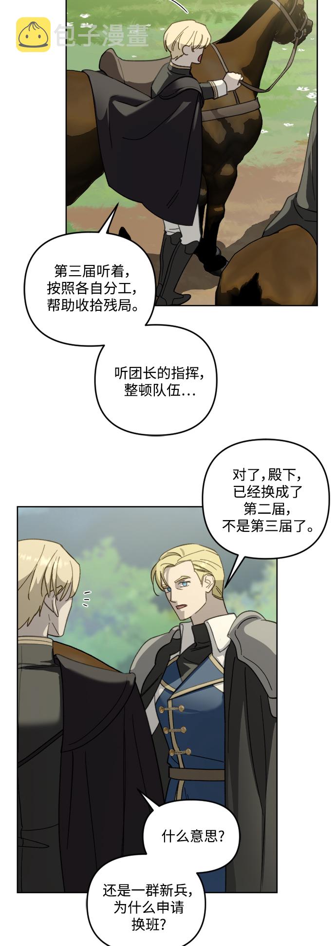 第51话17