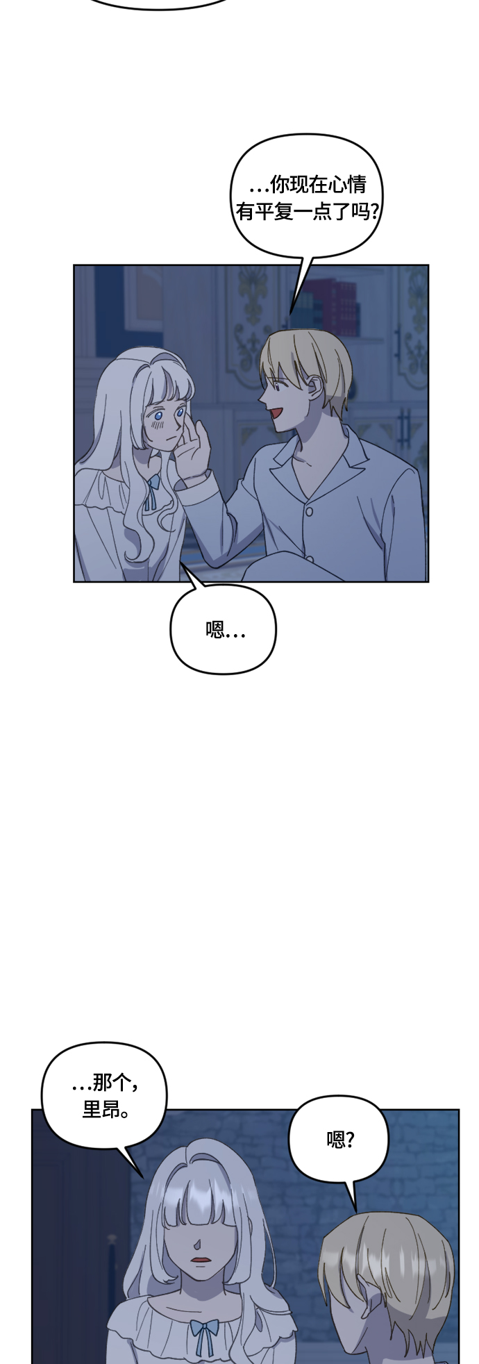 第30话27