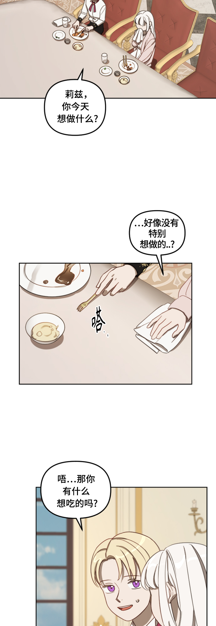 第11话24