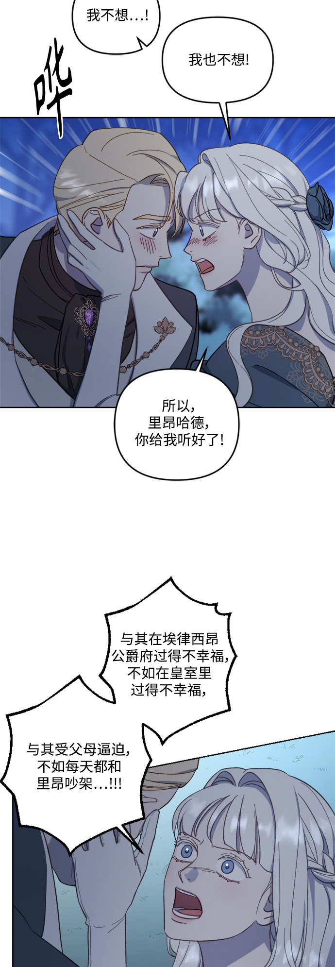 第45话34