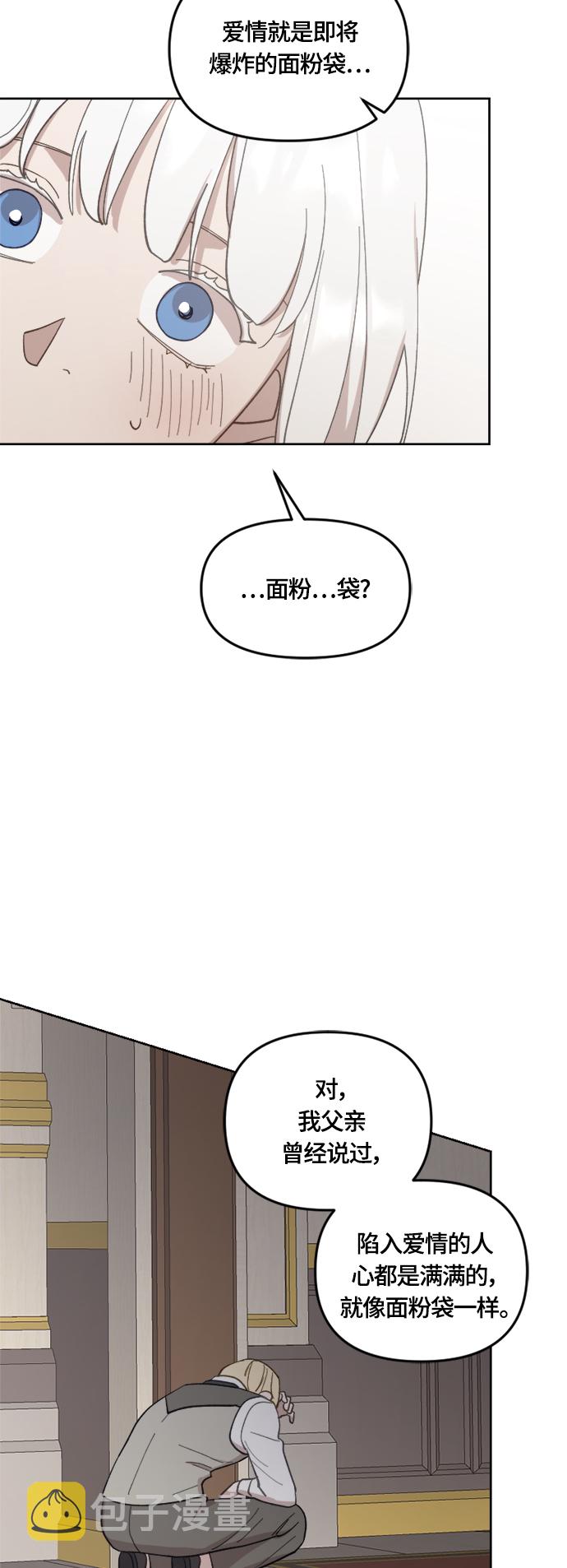 第39话35