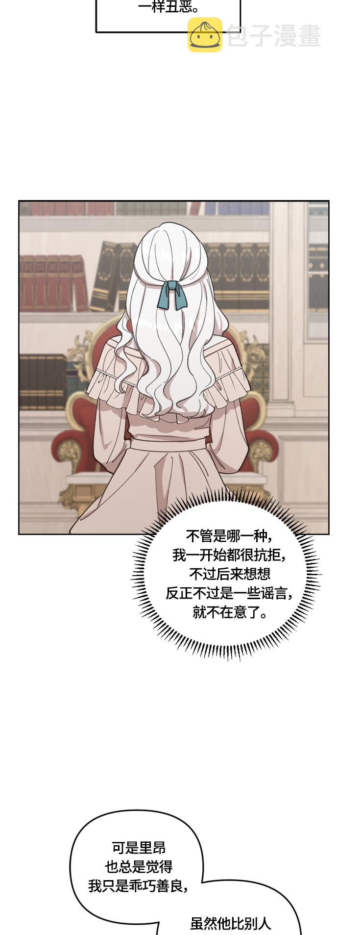 第39话30