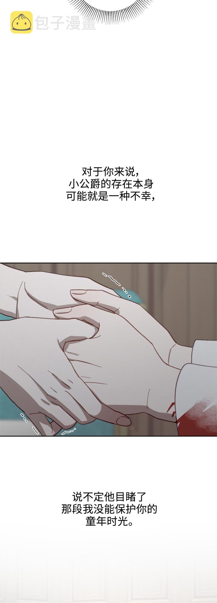 第53话18