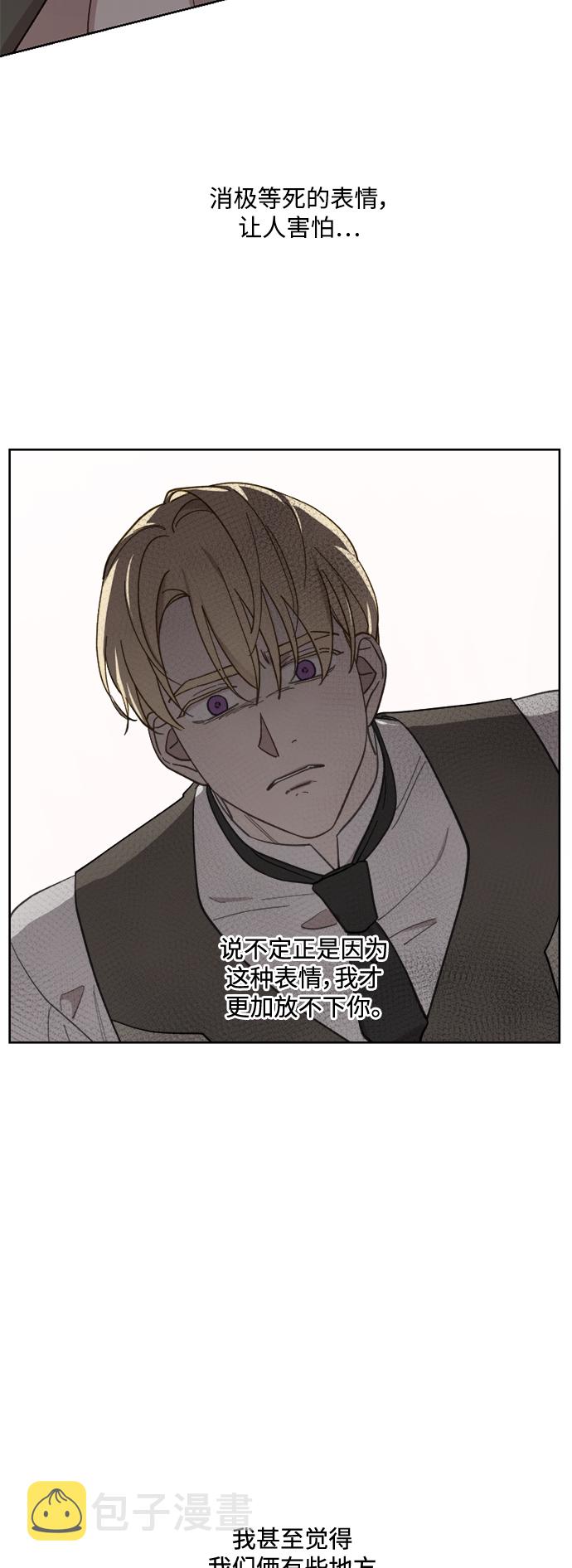 第45话5