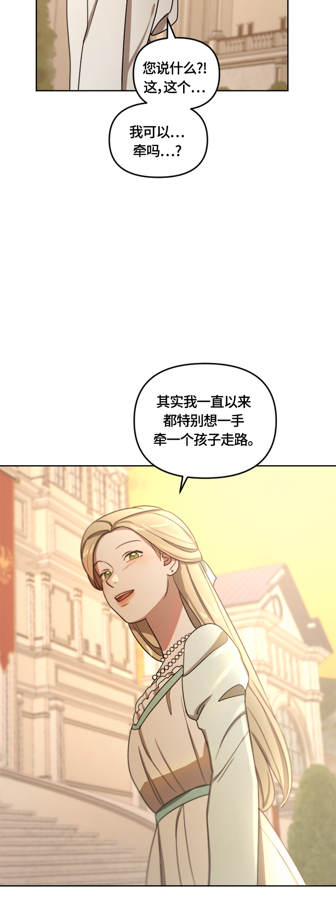 第9话41