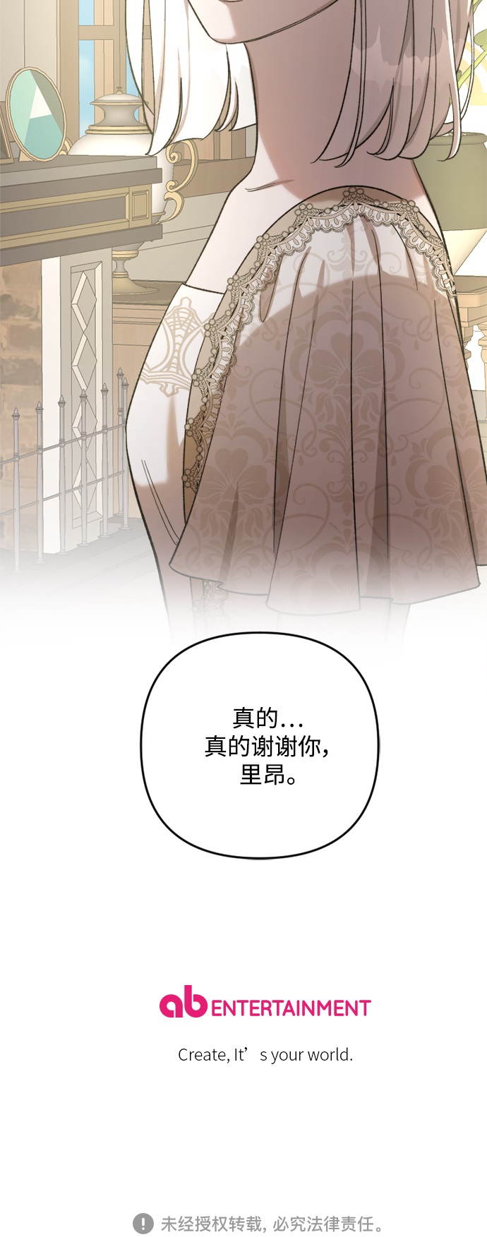 第70话45
