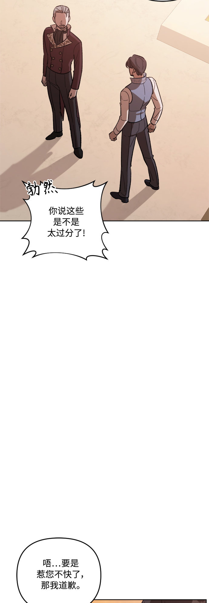第72话8