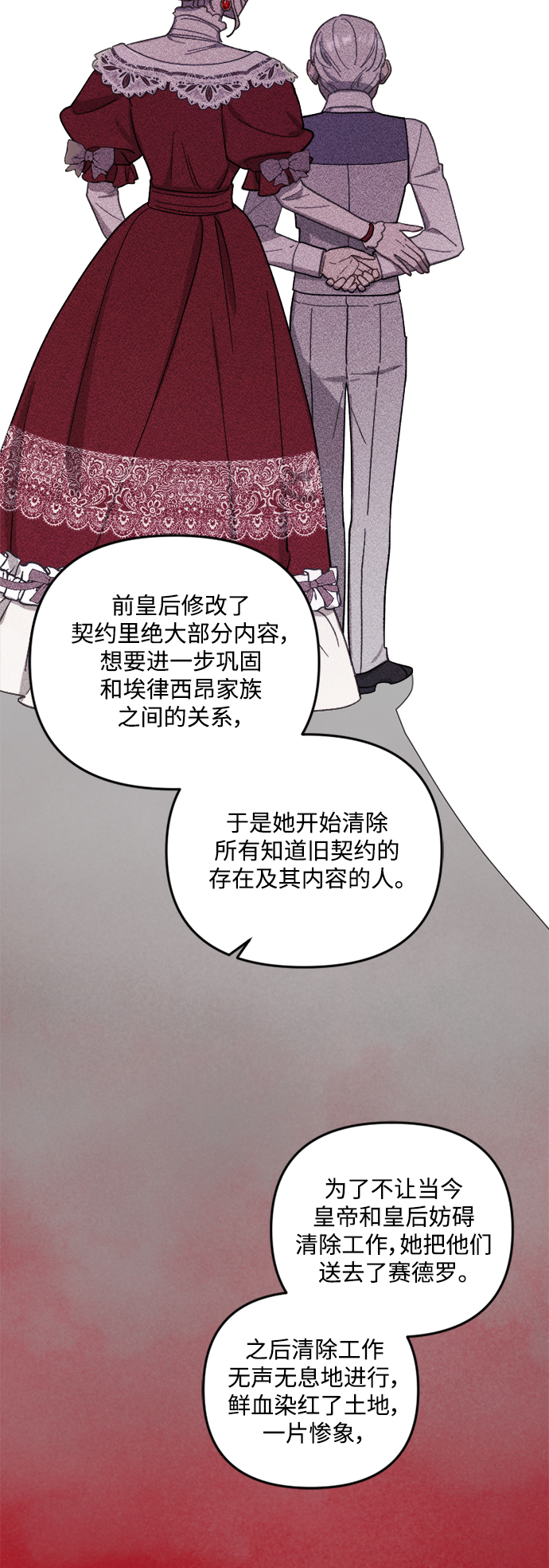 第48话18