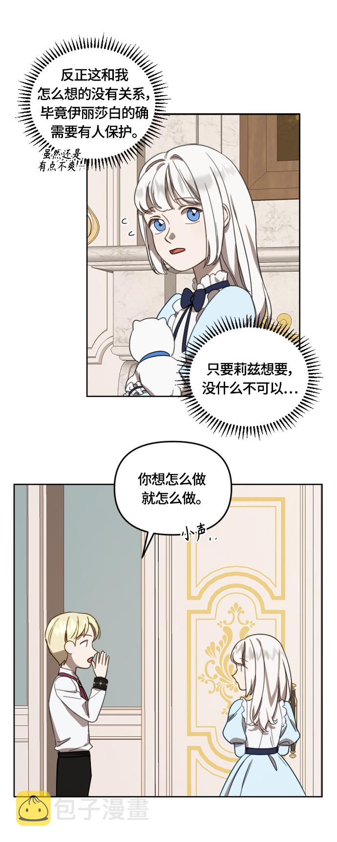 第13话16