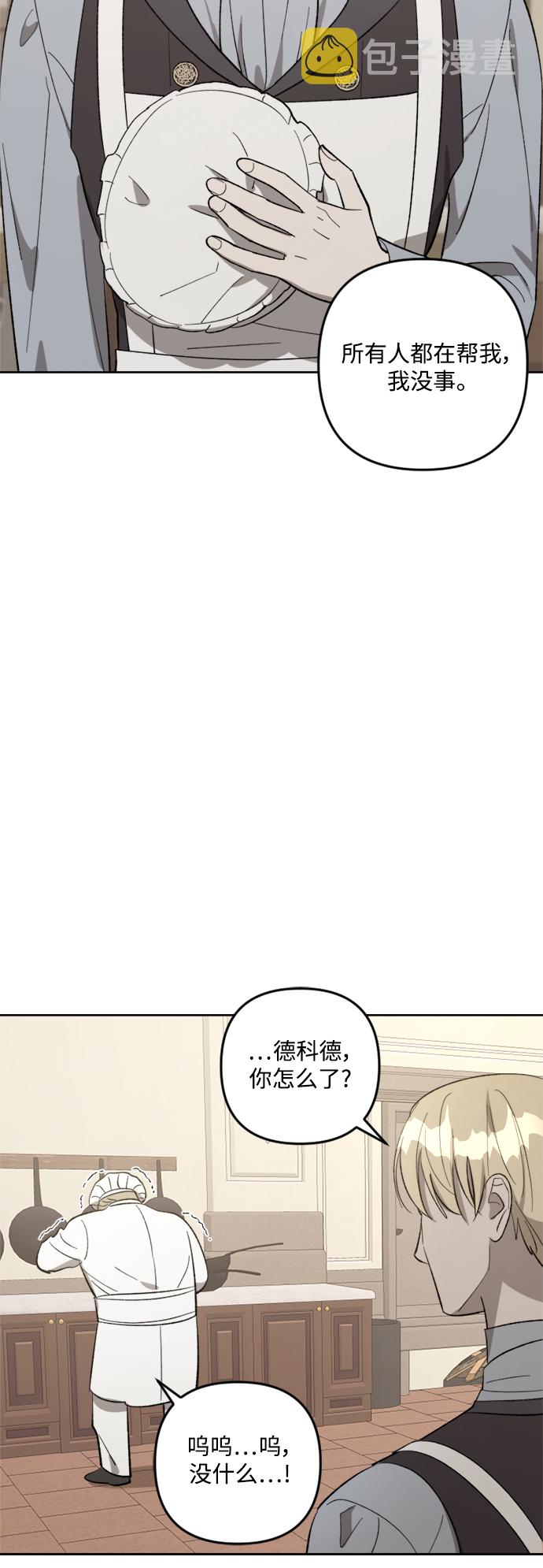 第75话26